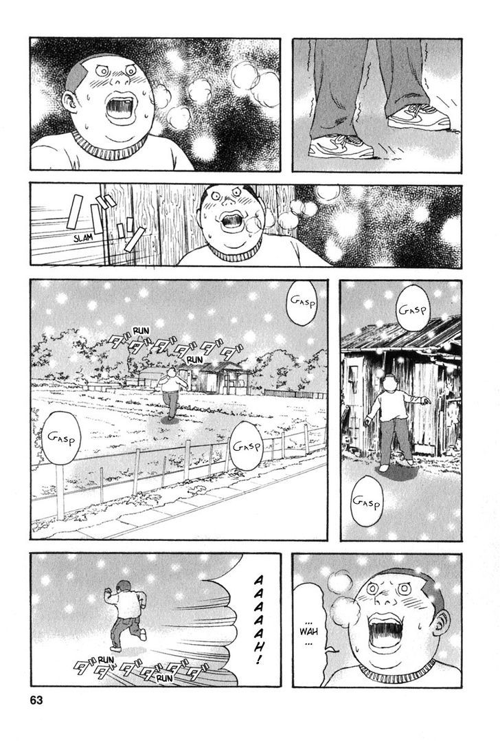 Kodomo No Kodomo Chapter 22 #17