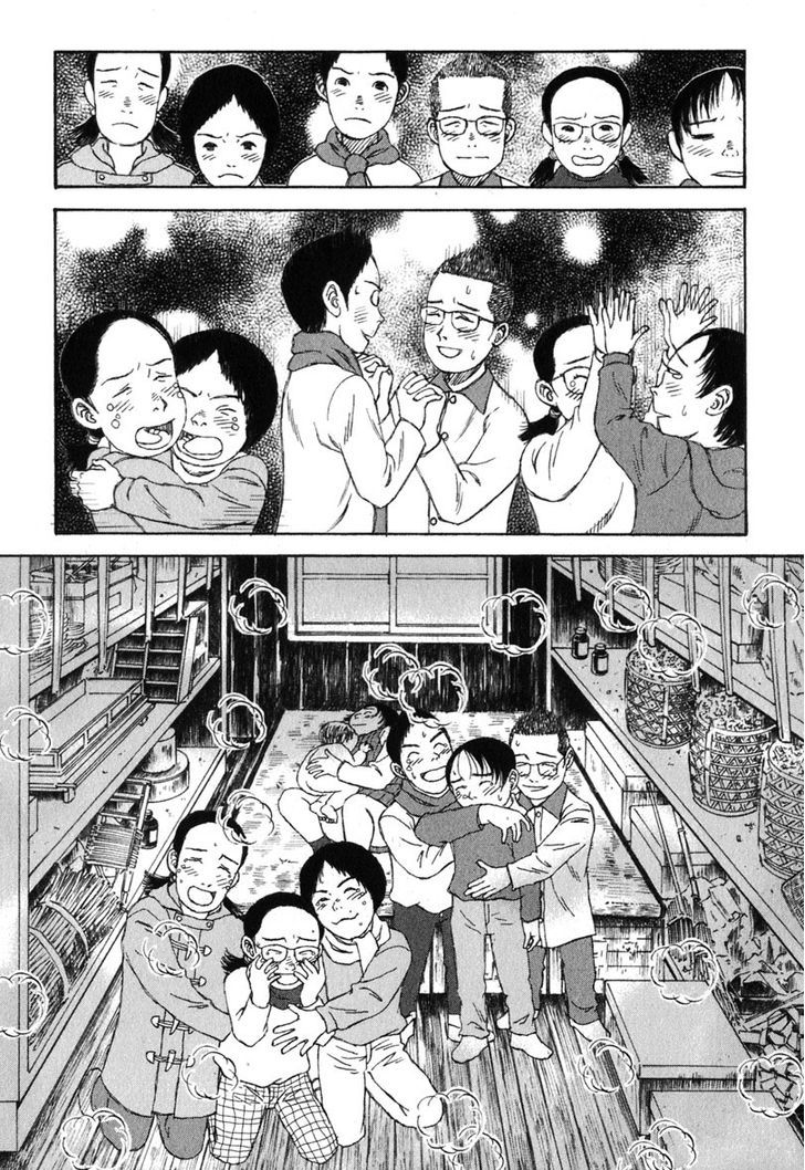 Kodomo No Kodomo Chapter 22 #19