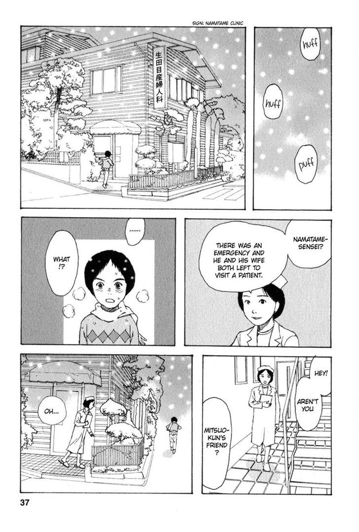 Kodomo No Kodomo Chapter 21 #11