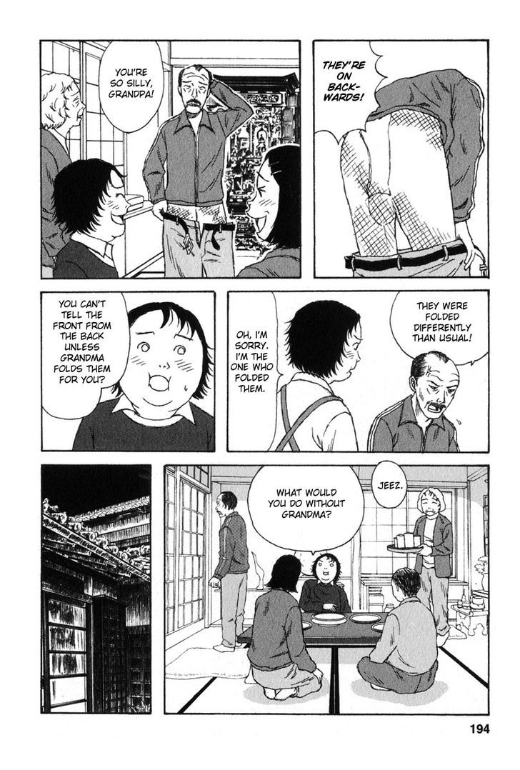 Kodomo No Kodomo Chapter 19 #4