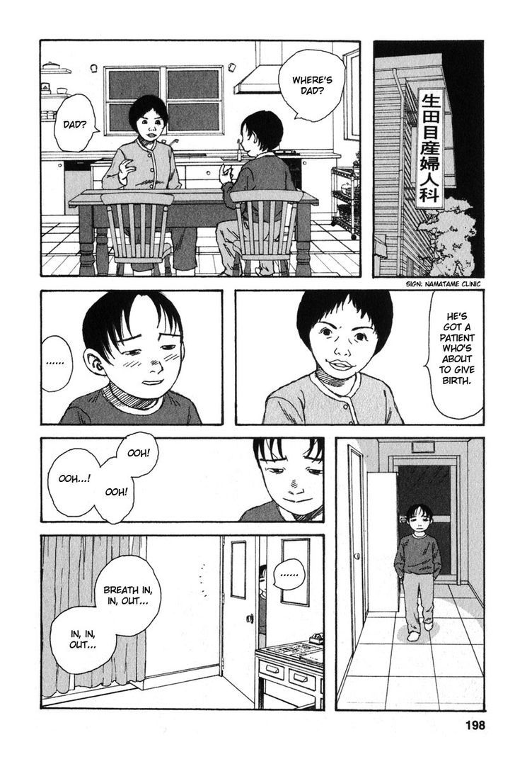 Kodomo No Kodomo Chapter 19 #8