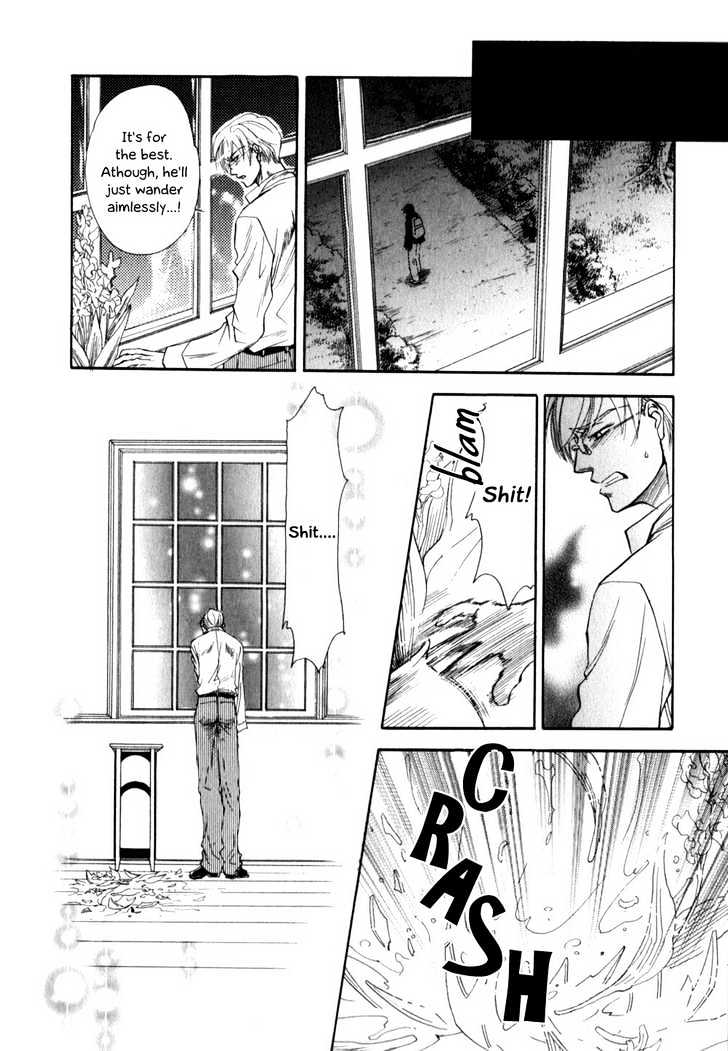 Hajishirazu Na Yoru Chapter 5 #23