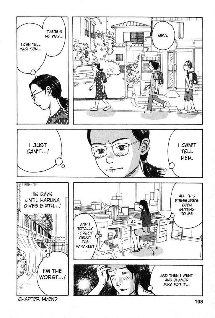 Kodomo No Kodomo Chapter 14 #20