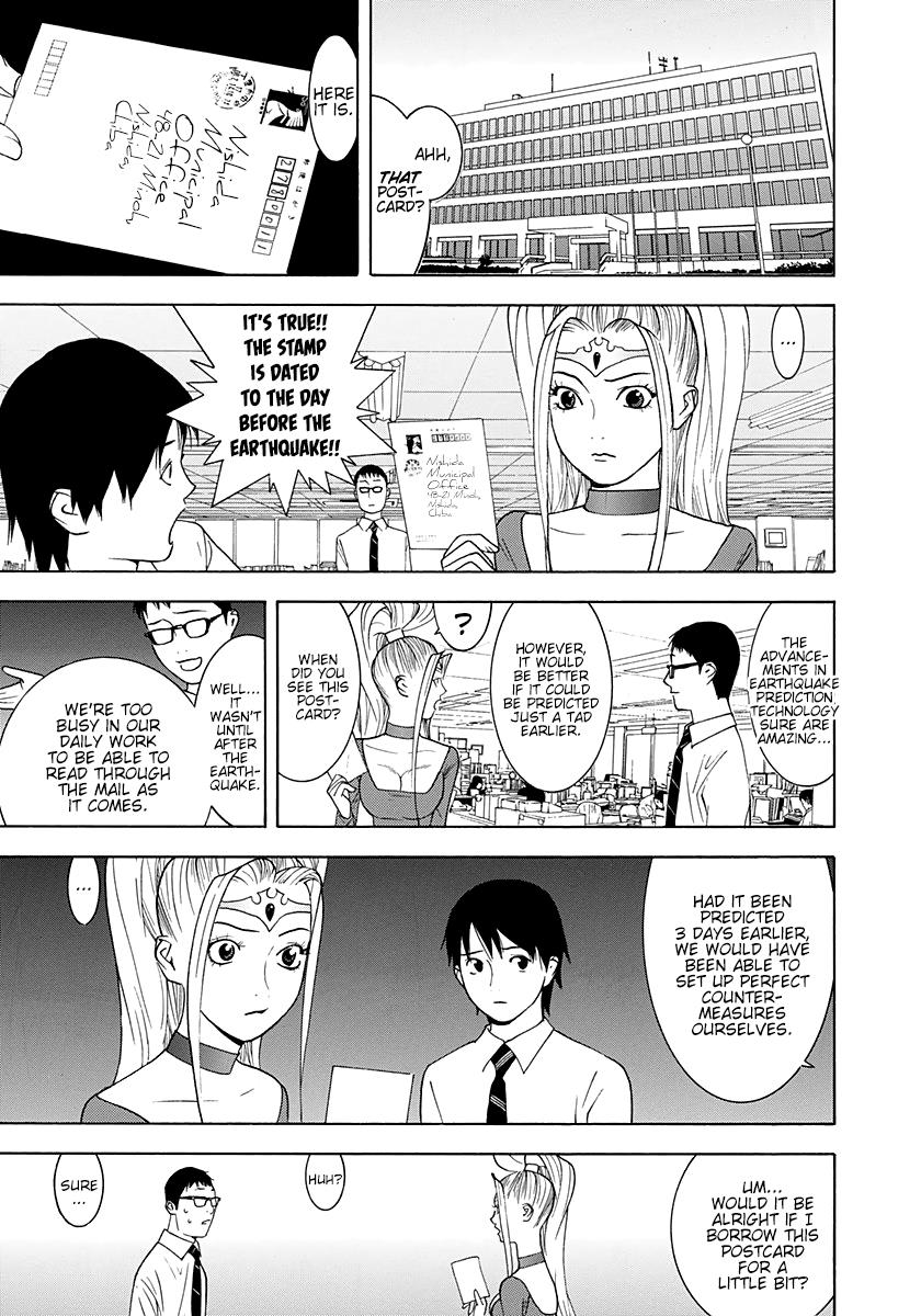 Psychic Odagiri Kyouko's Lies Chapter 11 #11