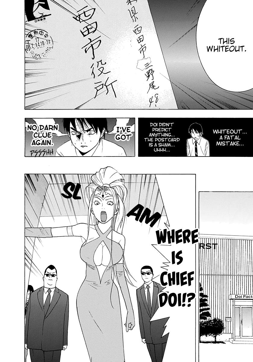 Psychic Odagiri Kyouko's Lies Chapter 11 #18