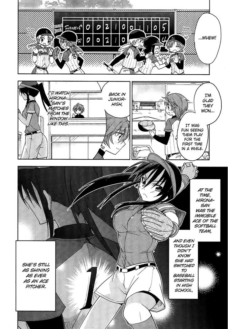 Tadashii Ace No Kouryakuhou Chapter 3 #13