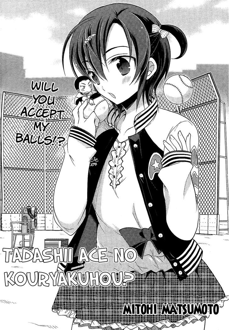 Tadashii Ace No Kouryakuhou Chapter 0 #2