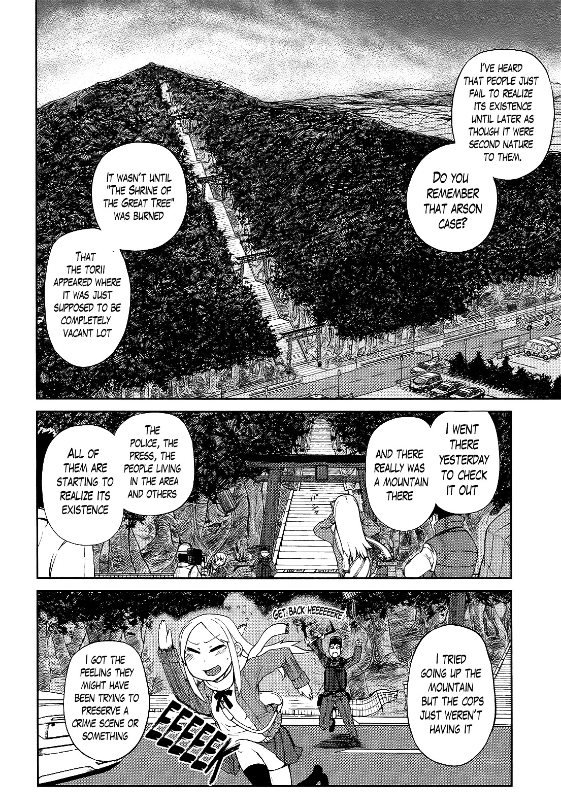 Imawabi No Dakini Chapter 4 #10