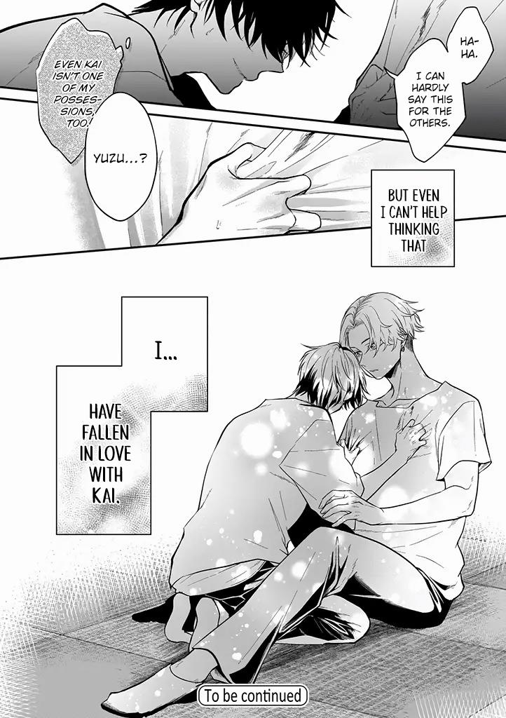 Lip Line Wa Kiss De Midashite Chapter 5 #32