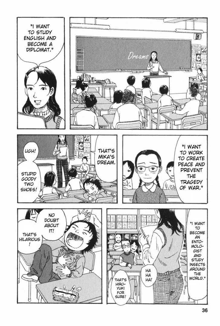 Kodomo No Kodomo Chapter 2 #6