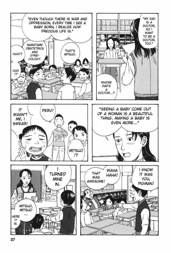 Kodomo No Kodomo Chapter 2 #7