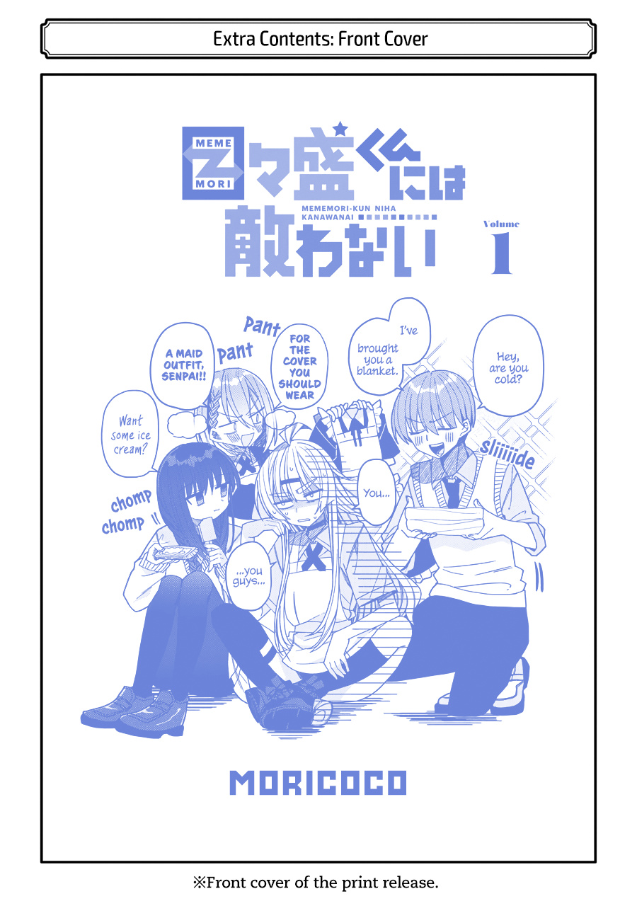 Unparalleled Mememori-Kun Chapter 6.5 #16