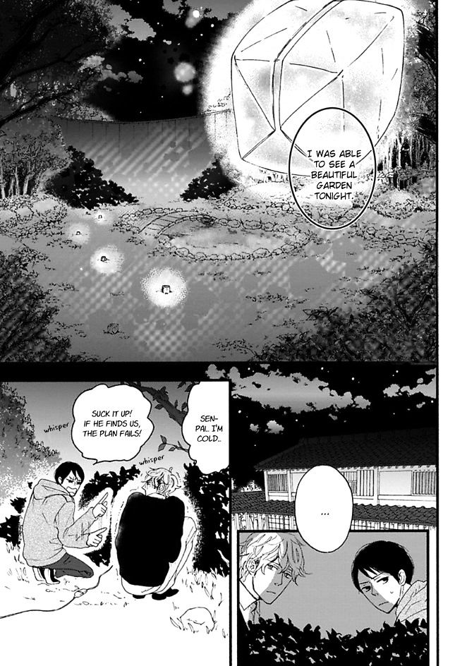 Honjitsu Wa Seiten Nari Chapter 4 #26