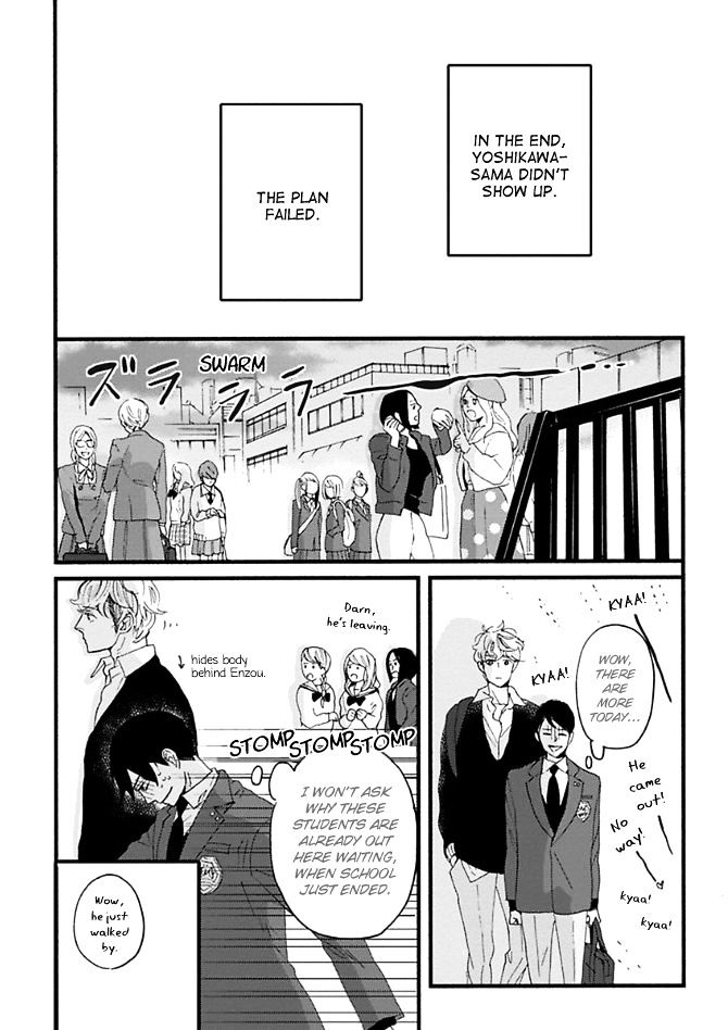 Honjitsu Wa Seiten Nari Chapter 4 #31