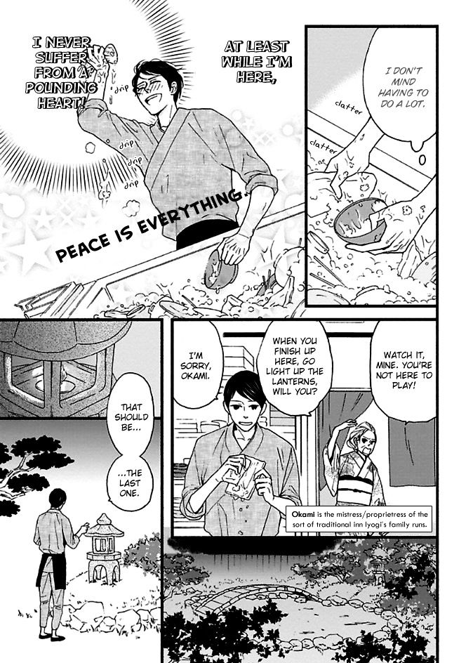 Honjitsu Wa Seiten Nari Chapter 3 #15
