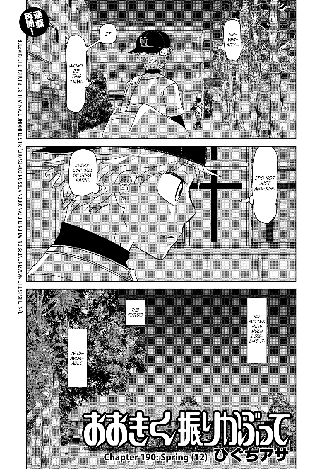 Ookiku Furikabutte Chapter 190 #1