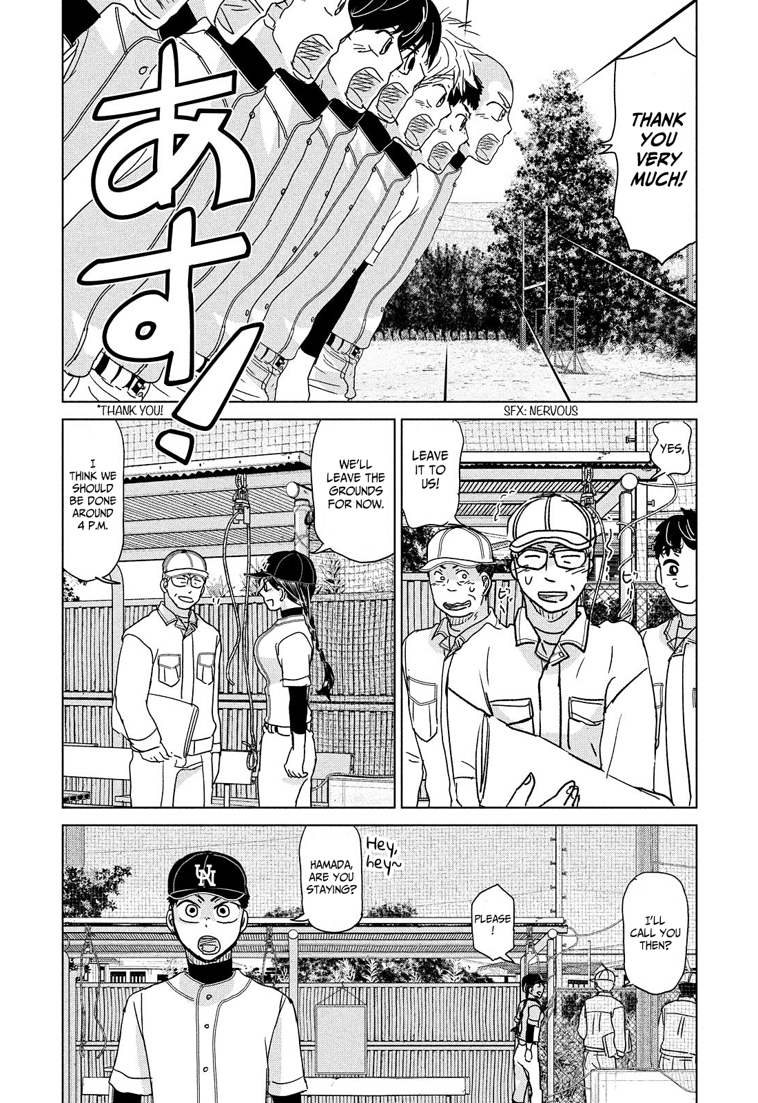 Ookiku Furikabutte Chapter 187 #13