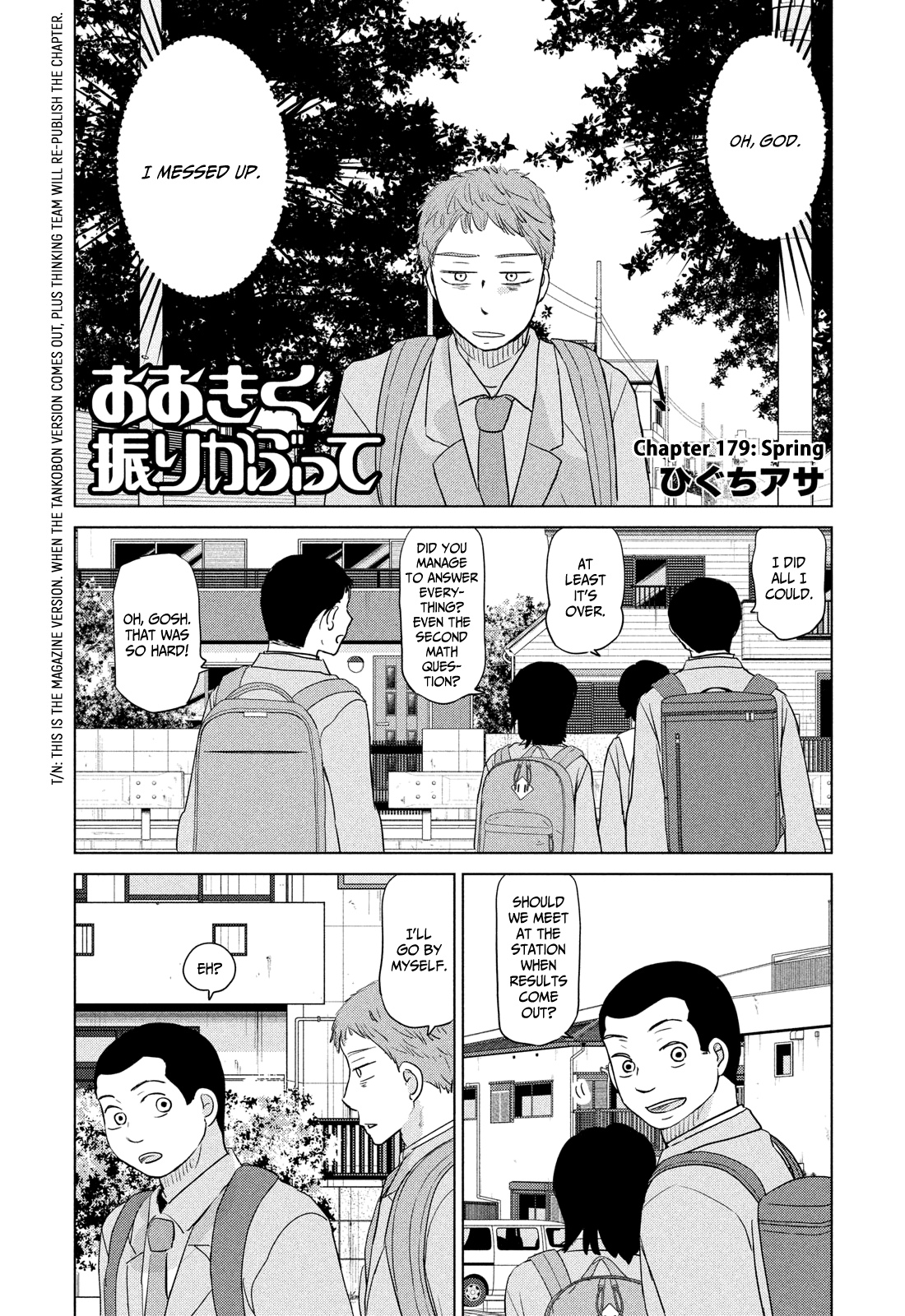 Ookiku Furikabutte Chapter 179 #1