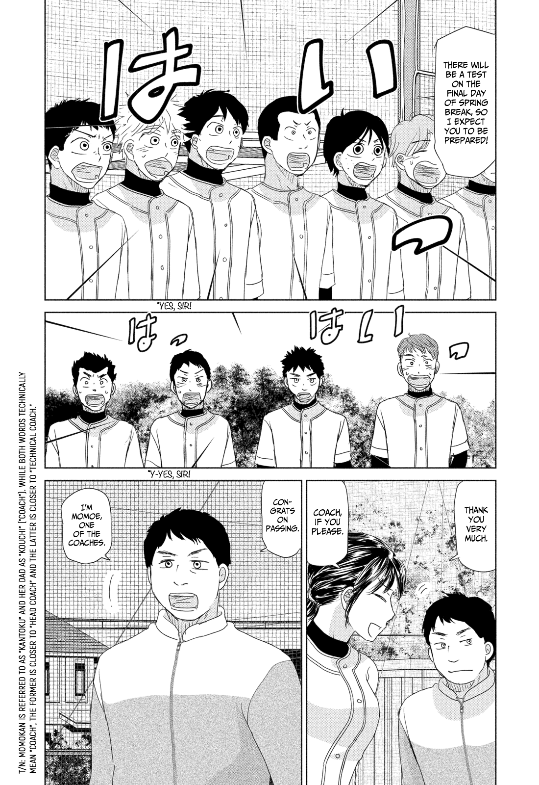 Ookiku Furikabutte Chapter 179 #23