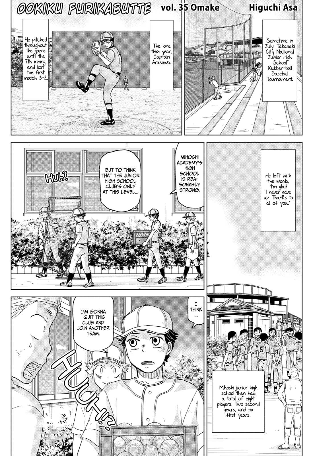 Ookiku Furikabutte Chapter 172.5 #1