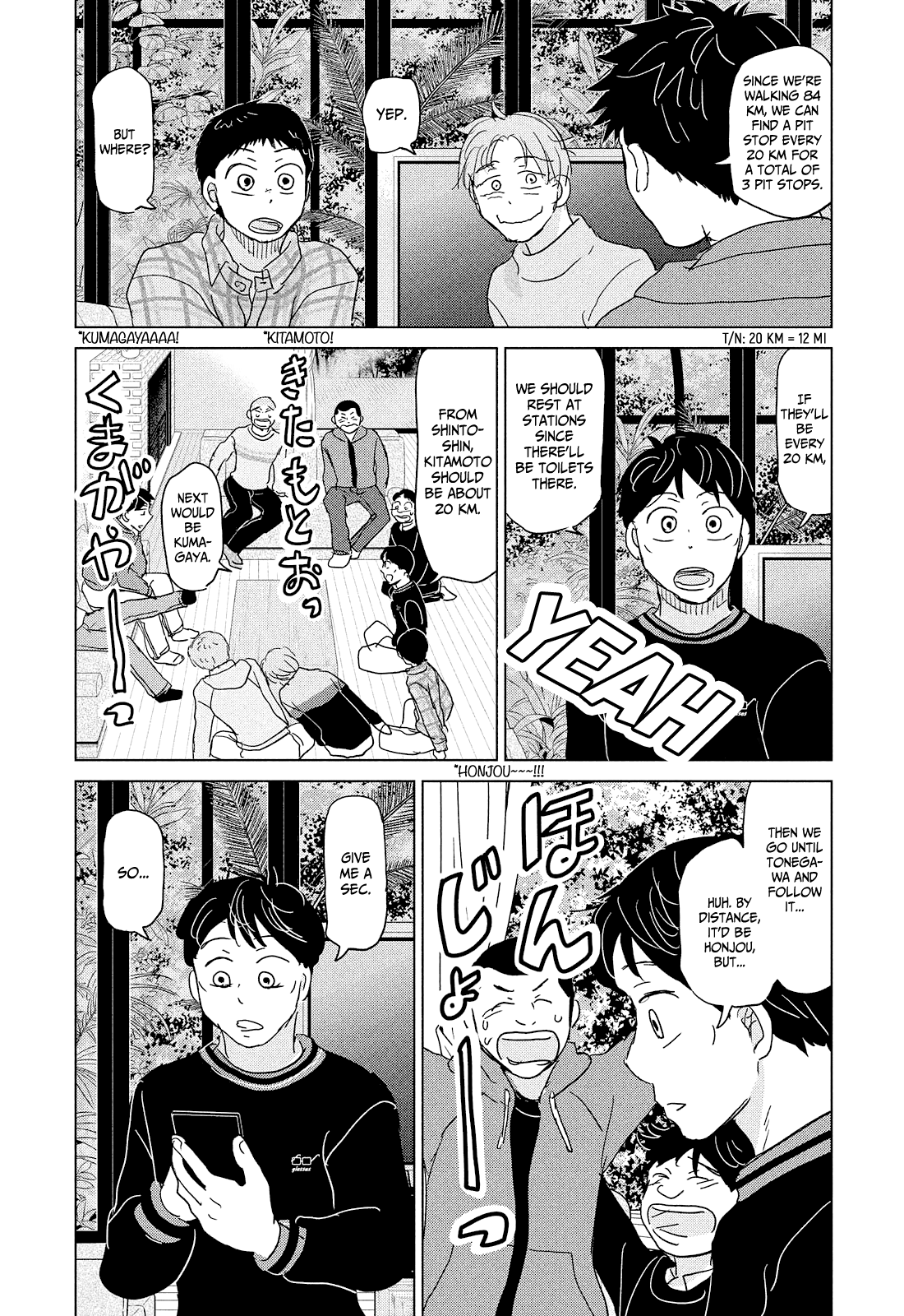 Ookiku Furikabutte Chapter 173 #37