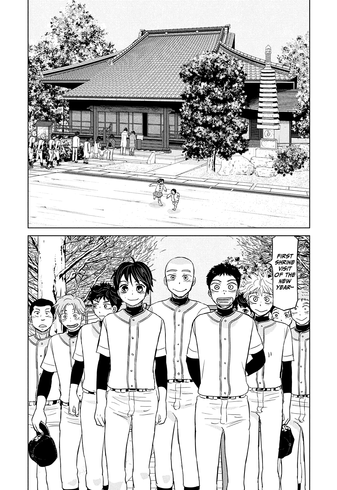 Ookiku Furikabutte Chapter 163 #5