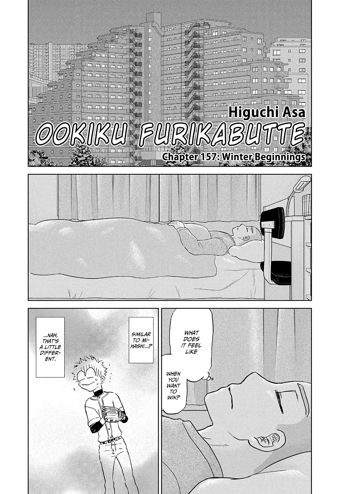 Ookiku Furikabutte Chapter 157 #1