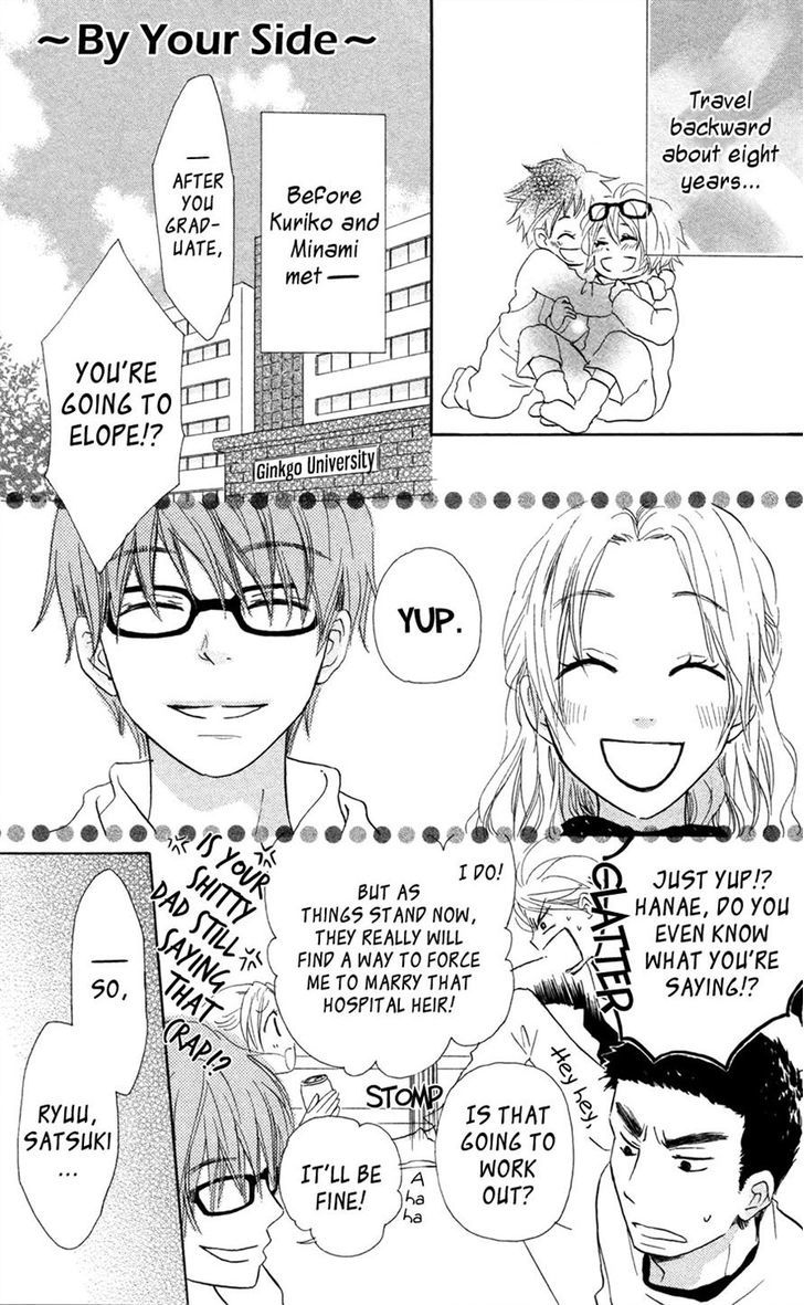 Tonari No Megane-Kun Chapter 9 #1