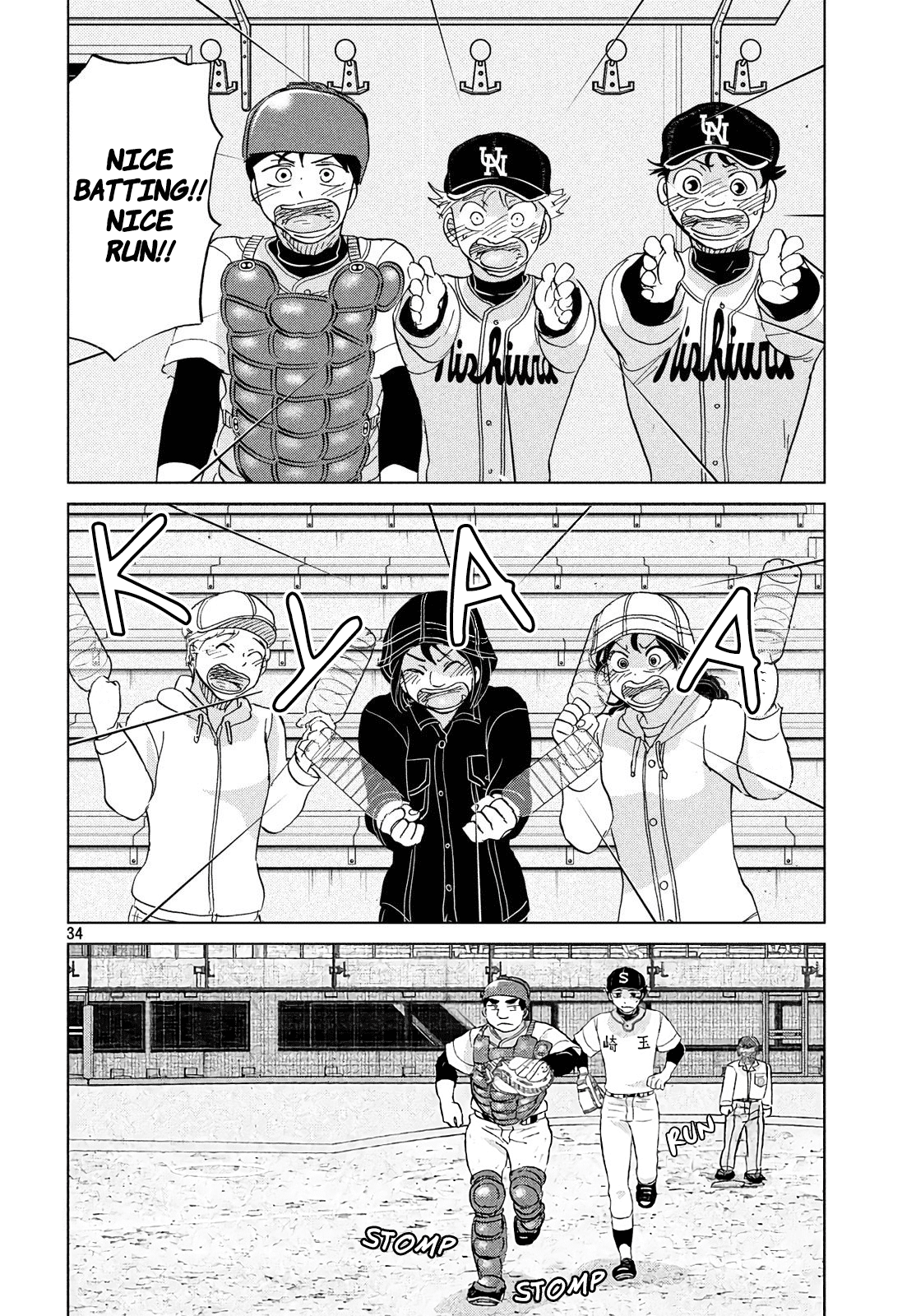 Ookiku Furikabutte Chapter 144 #35