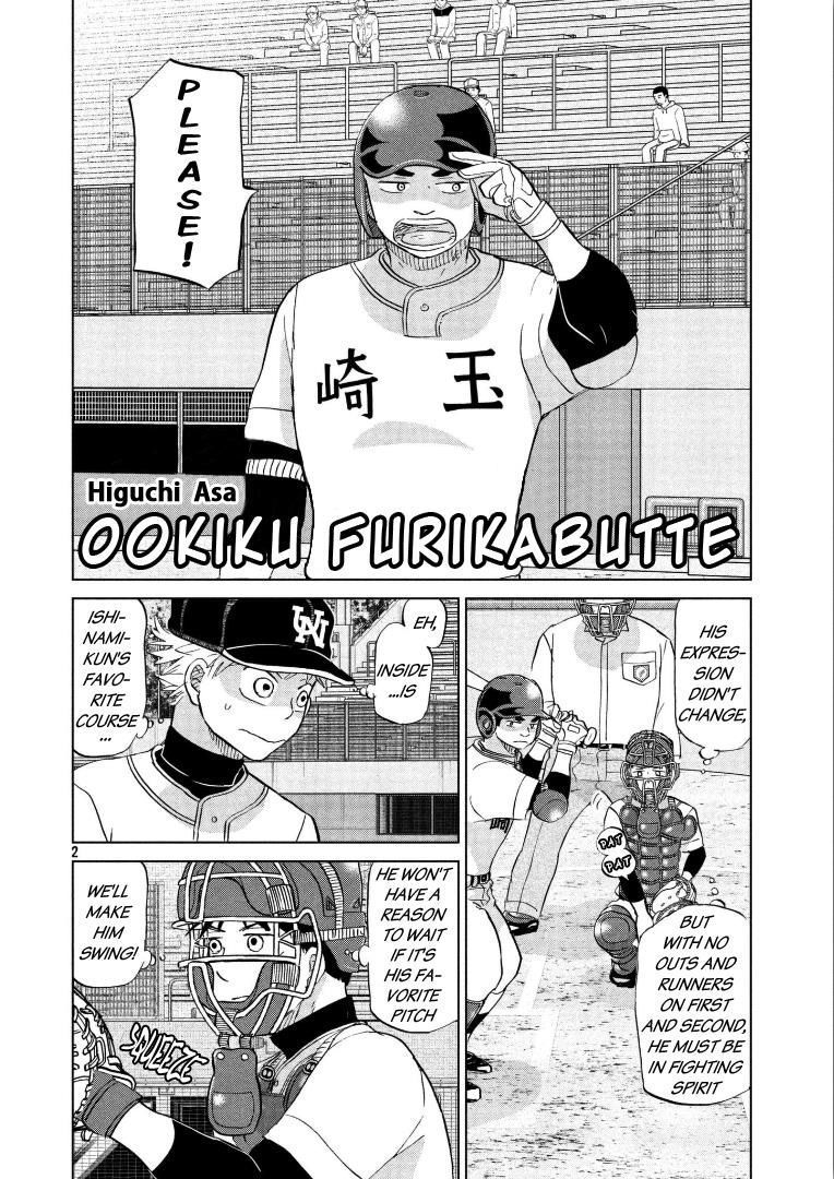 Ookiku Furikabutte Chapter 140 #3