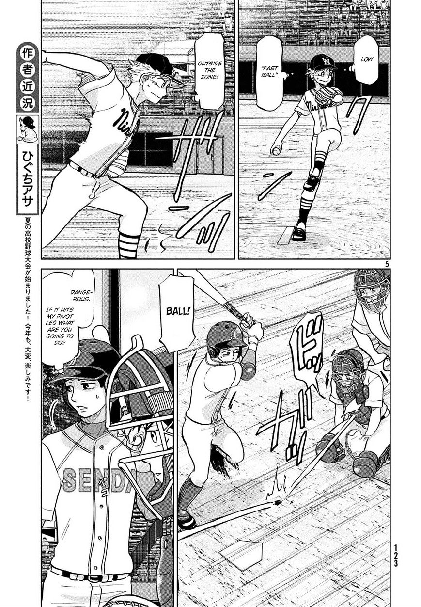 Ookiku Furikabutte Chapter 112 #6