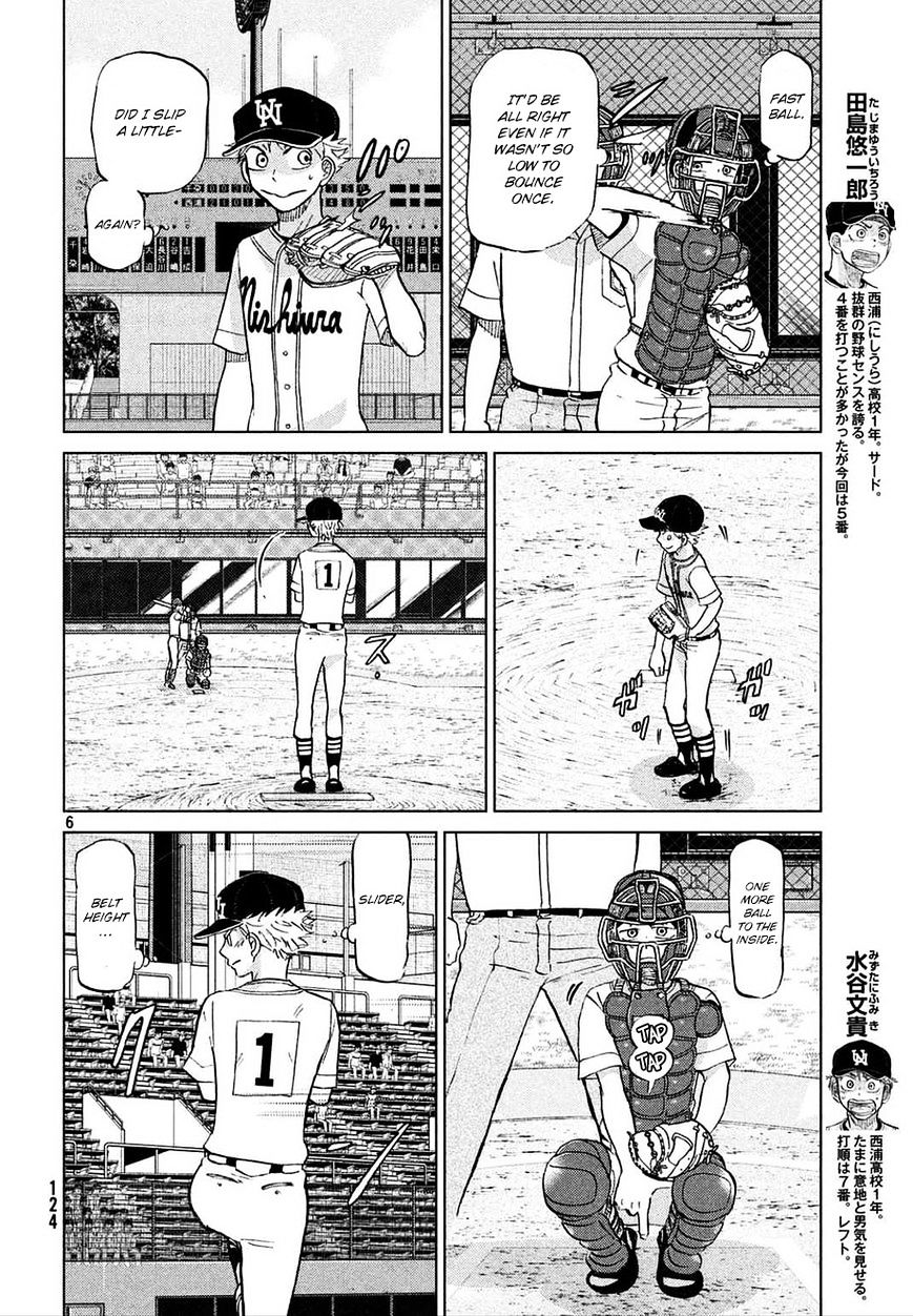 Ookiku Furikabutte Chapter 112 #7