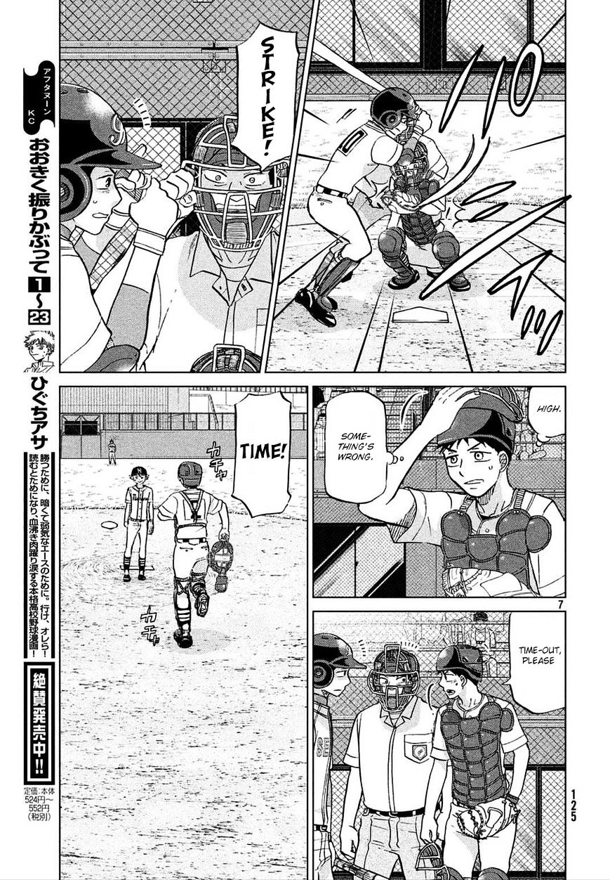 Ookiku Furikabutte Chapter 112 #8