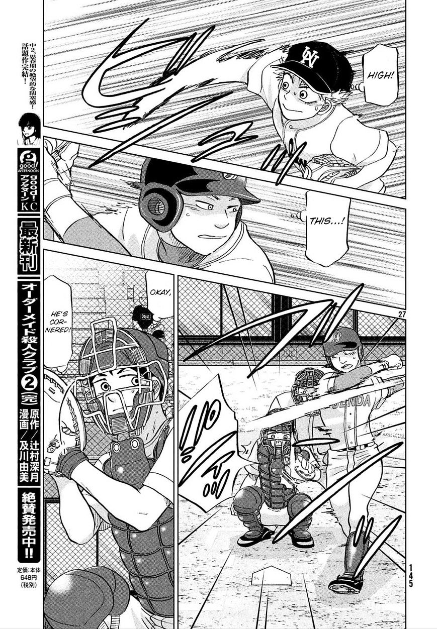 Ookiku Furikabutte Chapter 112 #28