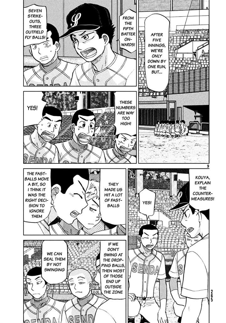 Ookiku Furikabutte Chapter 114 #9