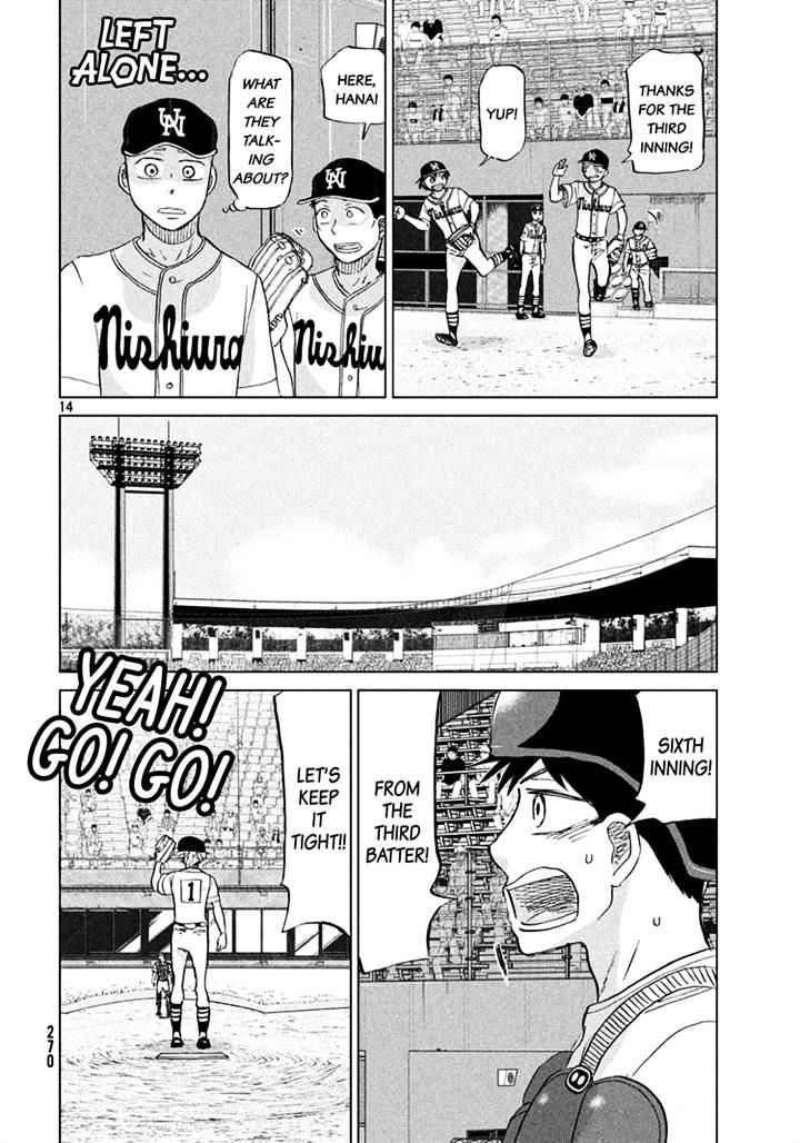 Ookiku Furikabutte Chapter 114 #14