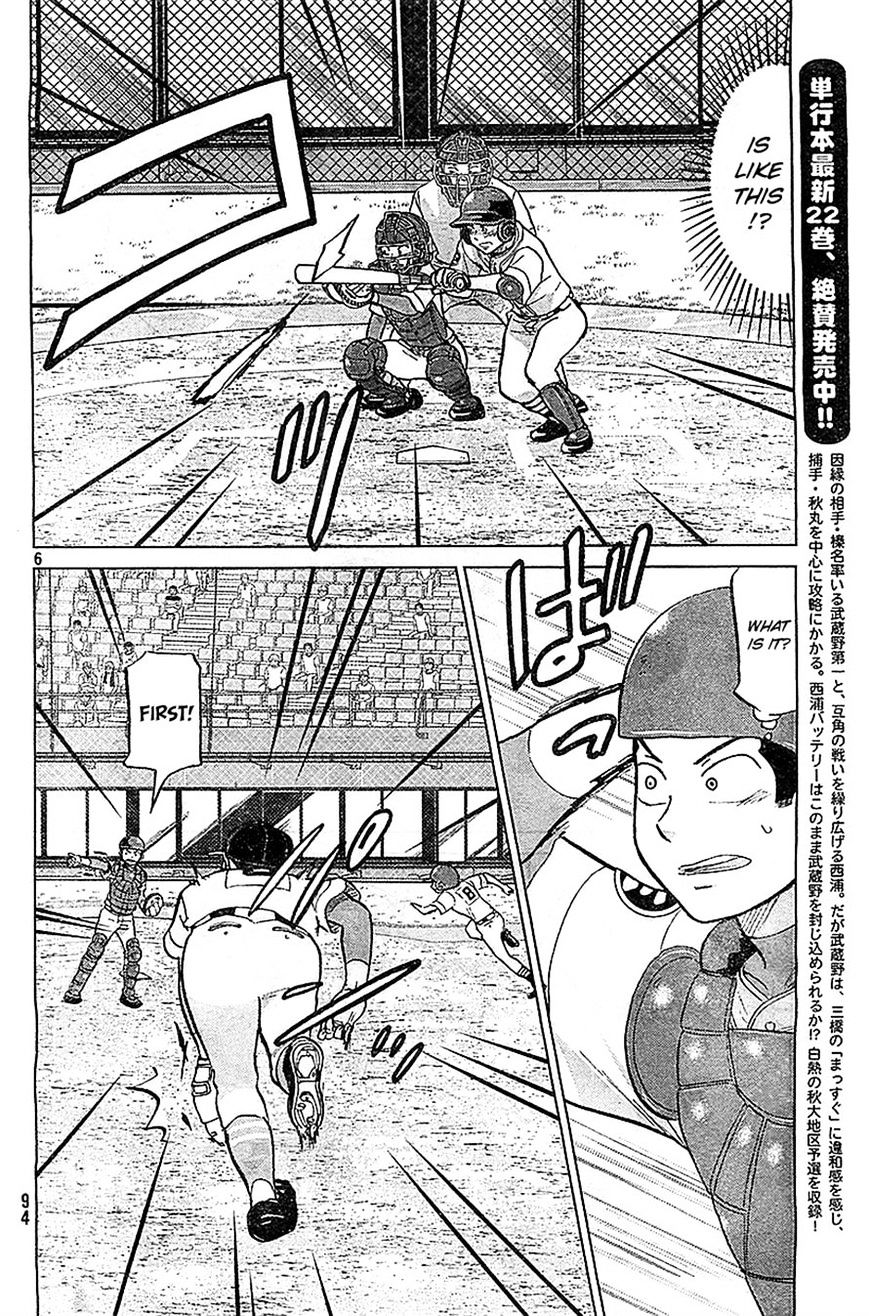 Ookiku Furikabutte Chapter 105 #4