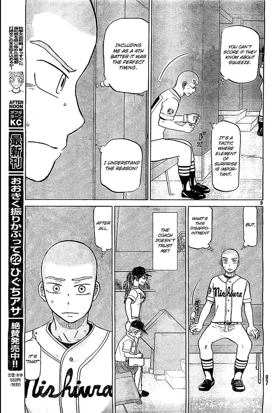 Ookiku Furikabutte Chapter 105 #5