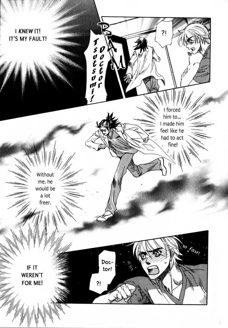 Hajishirazu Na Yoru Chapter 2 #22