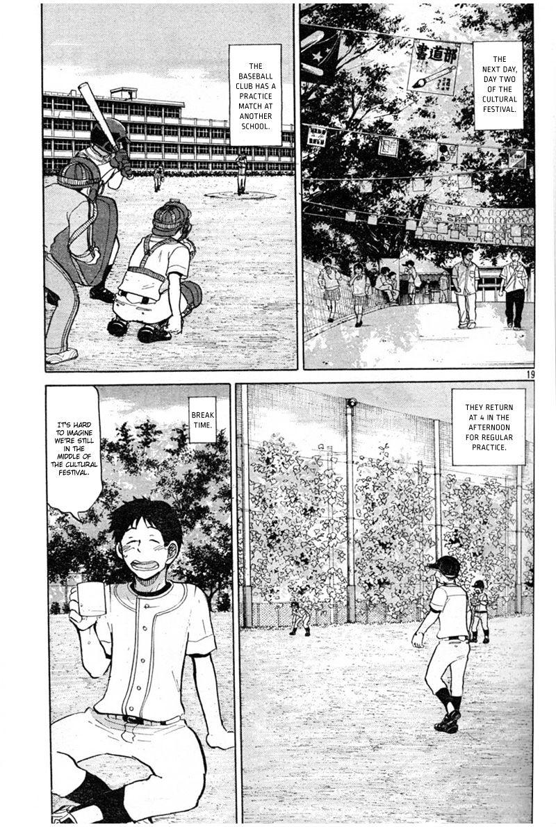 Ookiku Furikabutte Chapter 86 #20