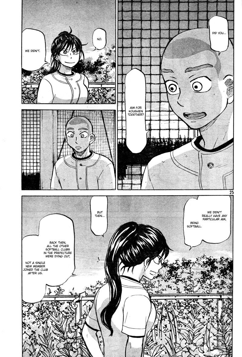 Ookiku Furikabutte Chapter 86 #26