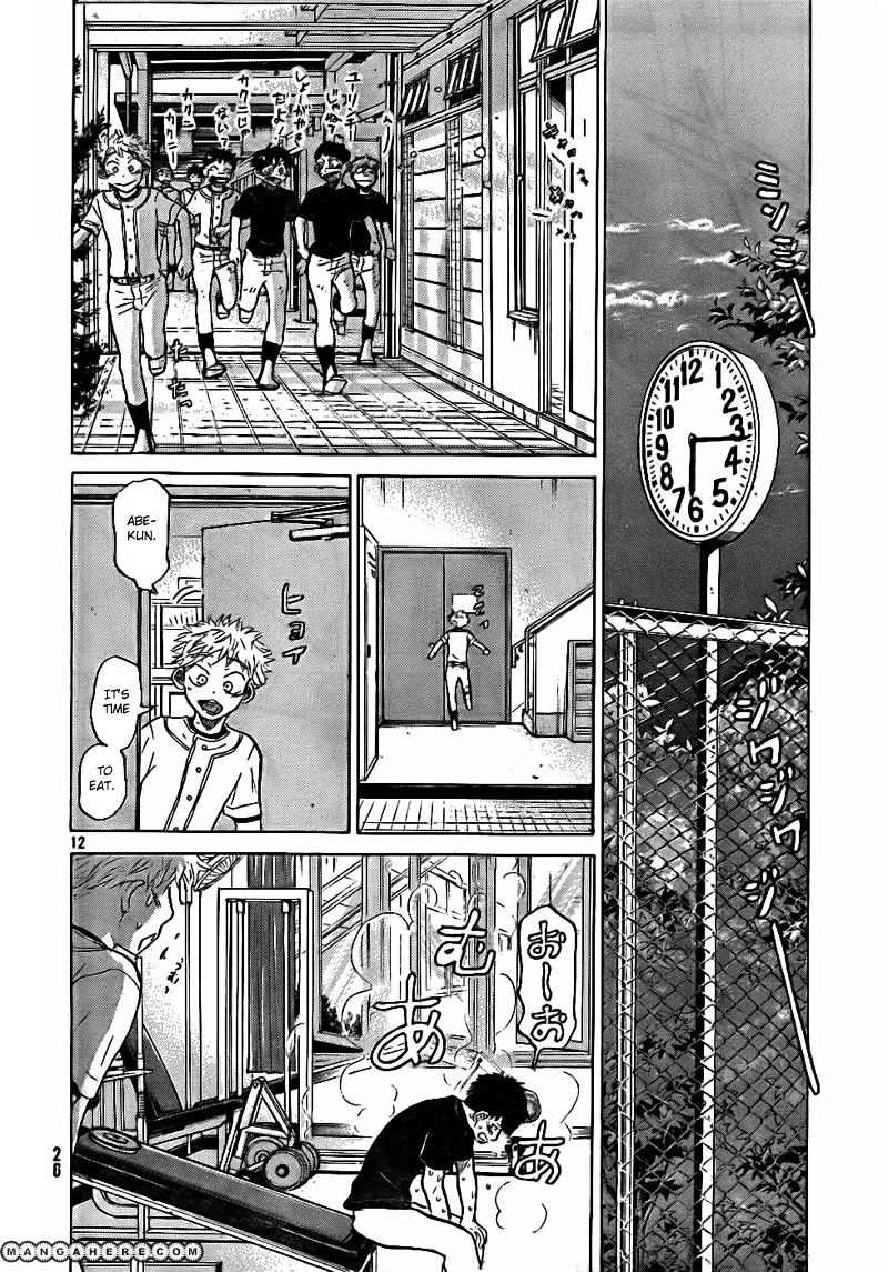 Ookiku Furikabutte Chapter 75 #13