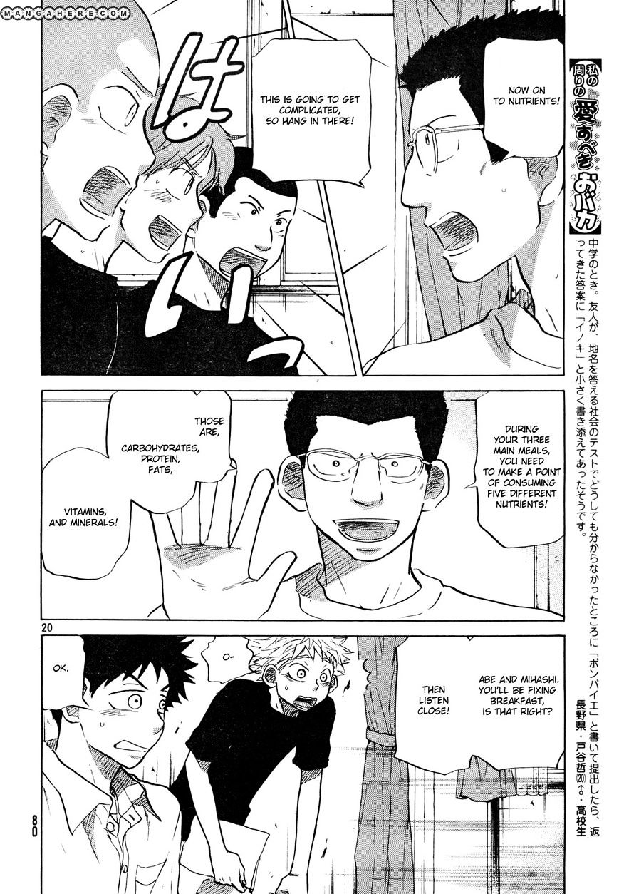 Ookiku Furikabutte Chapter 59 #21