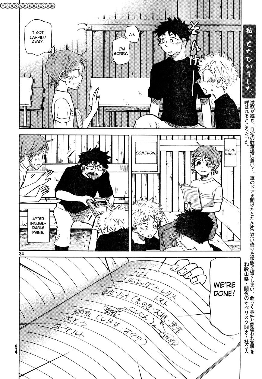 Ookiku Furikabutte Chapter 59 #35