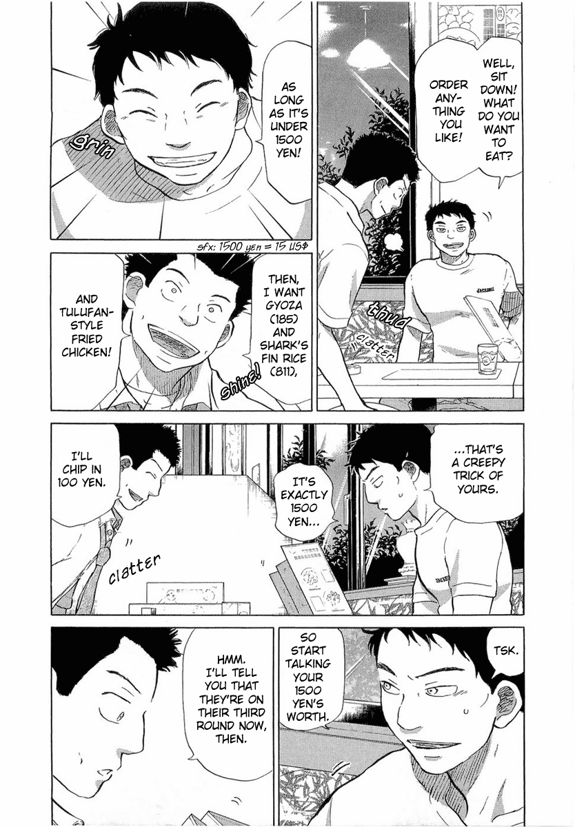 Ookiku Furikabutte Chapter 17 #9