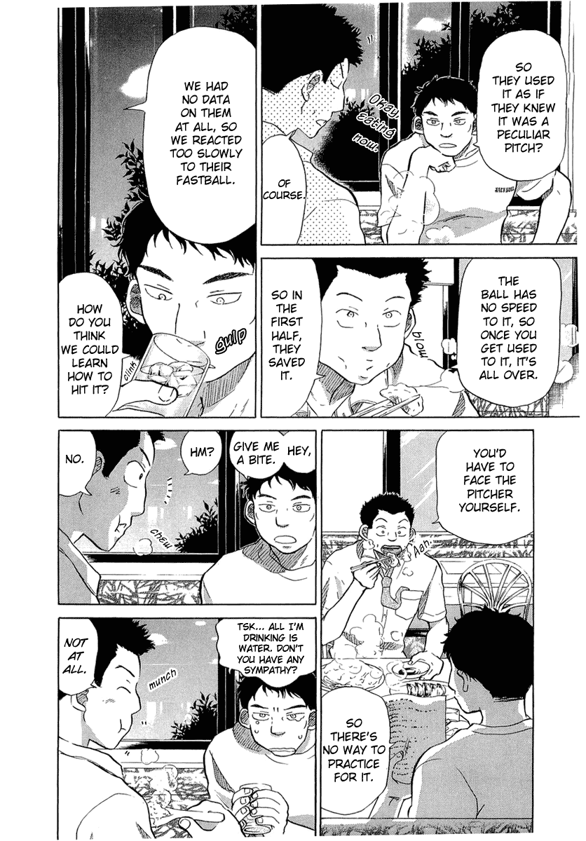 Ookiku Furikabutte Chapter 17 #16