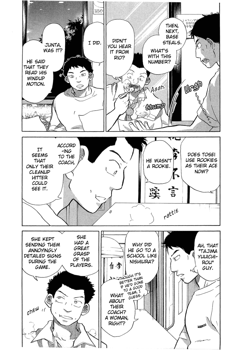 Ookiku Furikabutte Chapter 17 #17