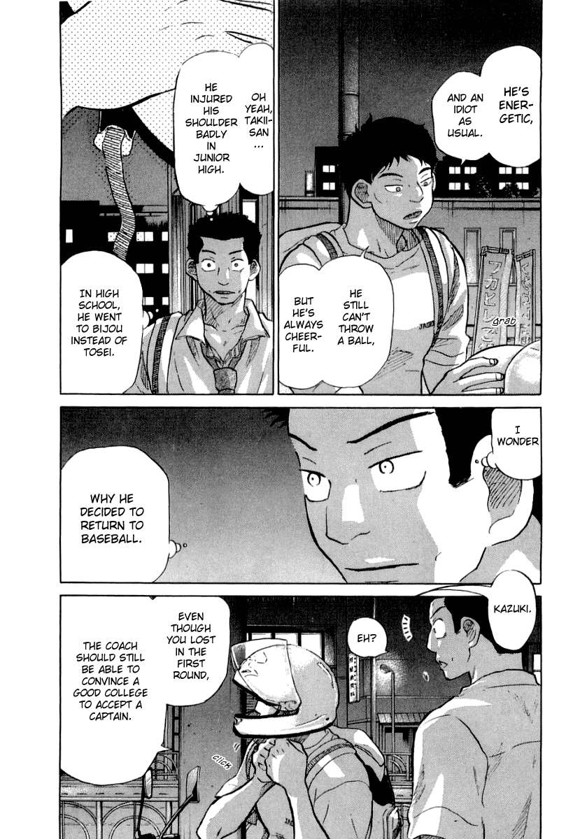 Ookiku Furikabutte Chapter 17 #24