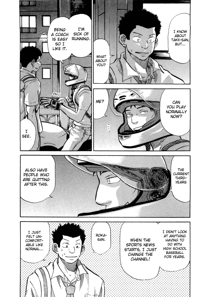 Ookiku Furikabutte Chapter 17 #26