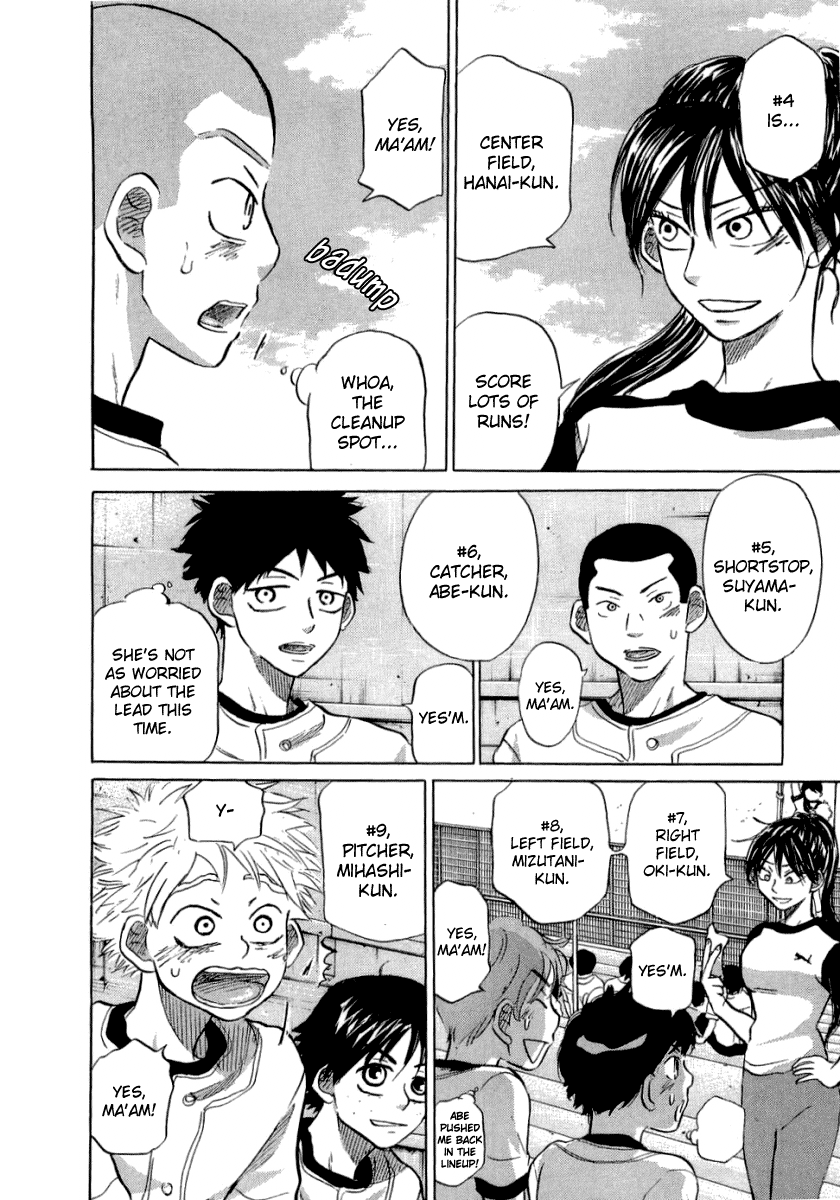 Ookiku Furikabutte Chapter 17 #52